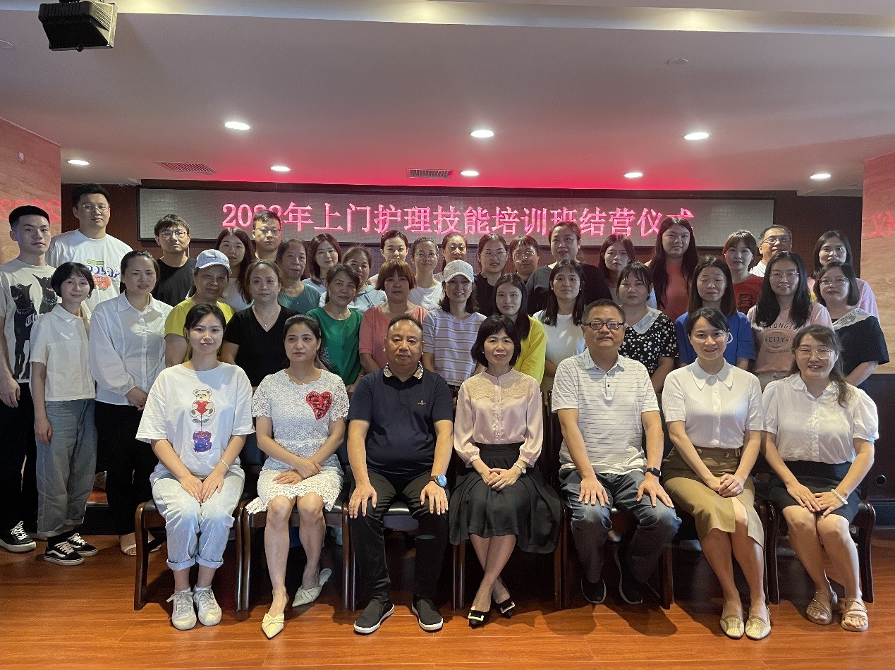 “強化崗位技能，培養(yǎng)業(yè)務人才” ——湖南發(fā)展養(yǎng)老聯合湖南中醫(yī)藥大學護理學院組織開展養(yǎng)老護理員專題培訓報道（二）