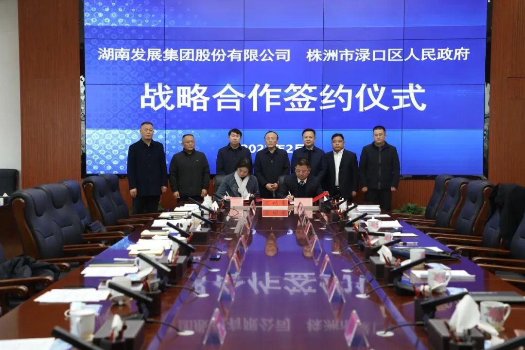 夯實基礎(chǔ)提質(zhì)增效 搶抓機(jī)遇聚力攻堅——湖南發(fā)展實現(xiàn)時間、任務(wù)雙過半