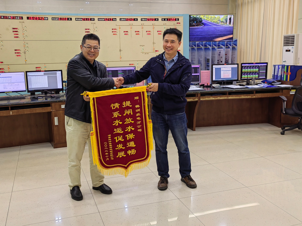 株洲航電分公司為民辦實事，扎實推進抗旱保水工作