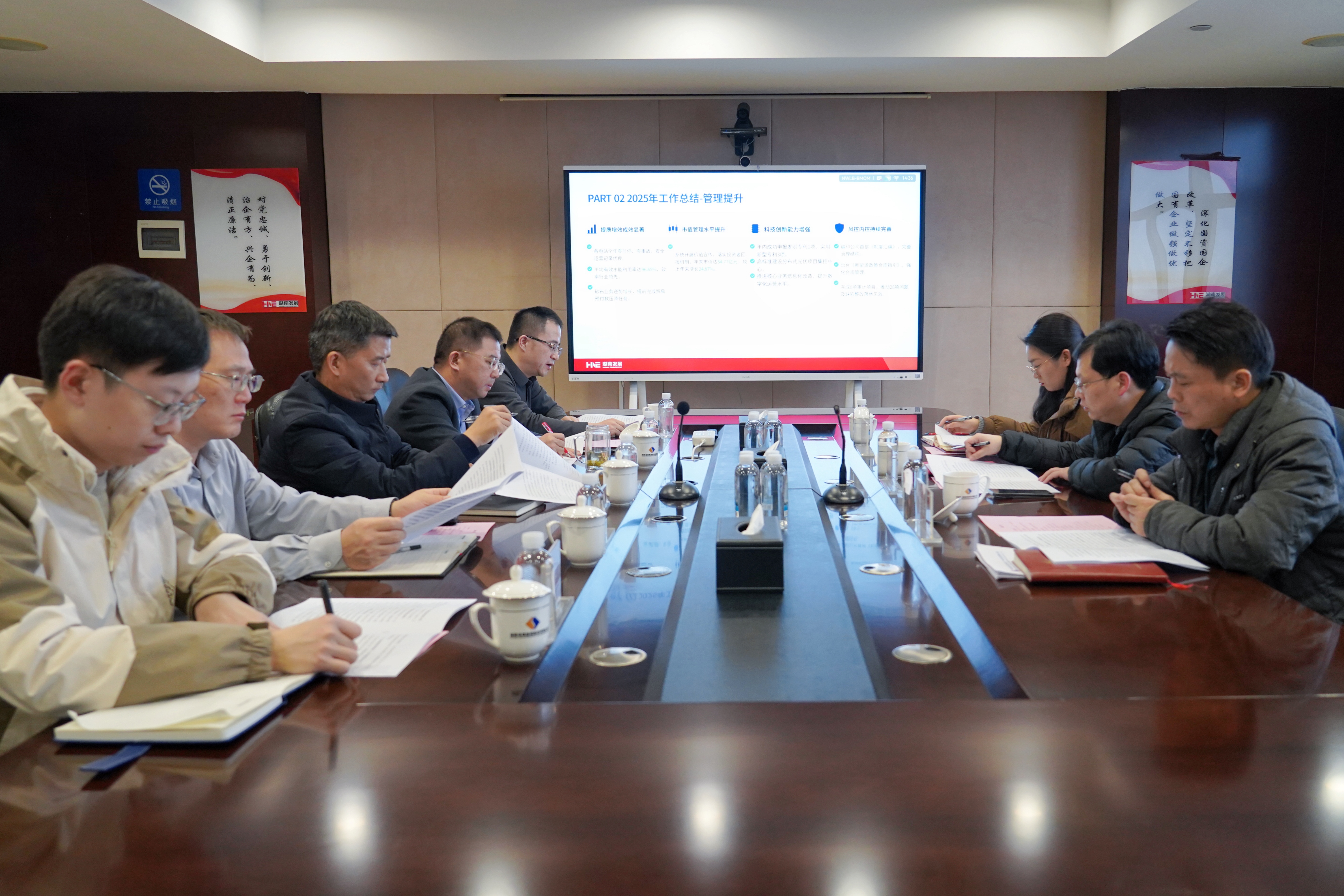 省國資委產(chǎn)權(quán)管理處赴湖南發(fā)展調(diào)研